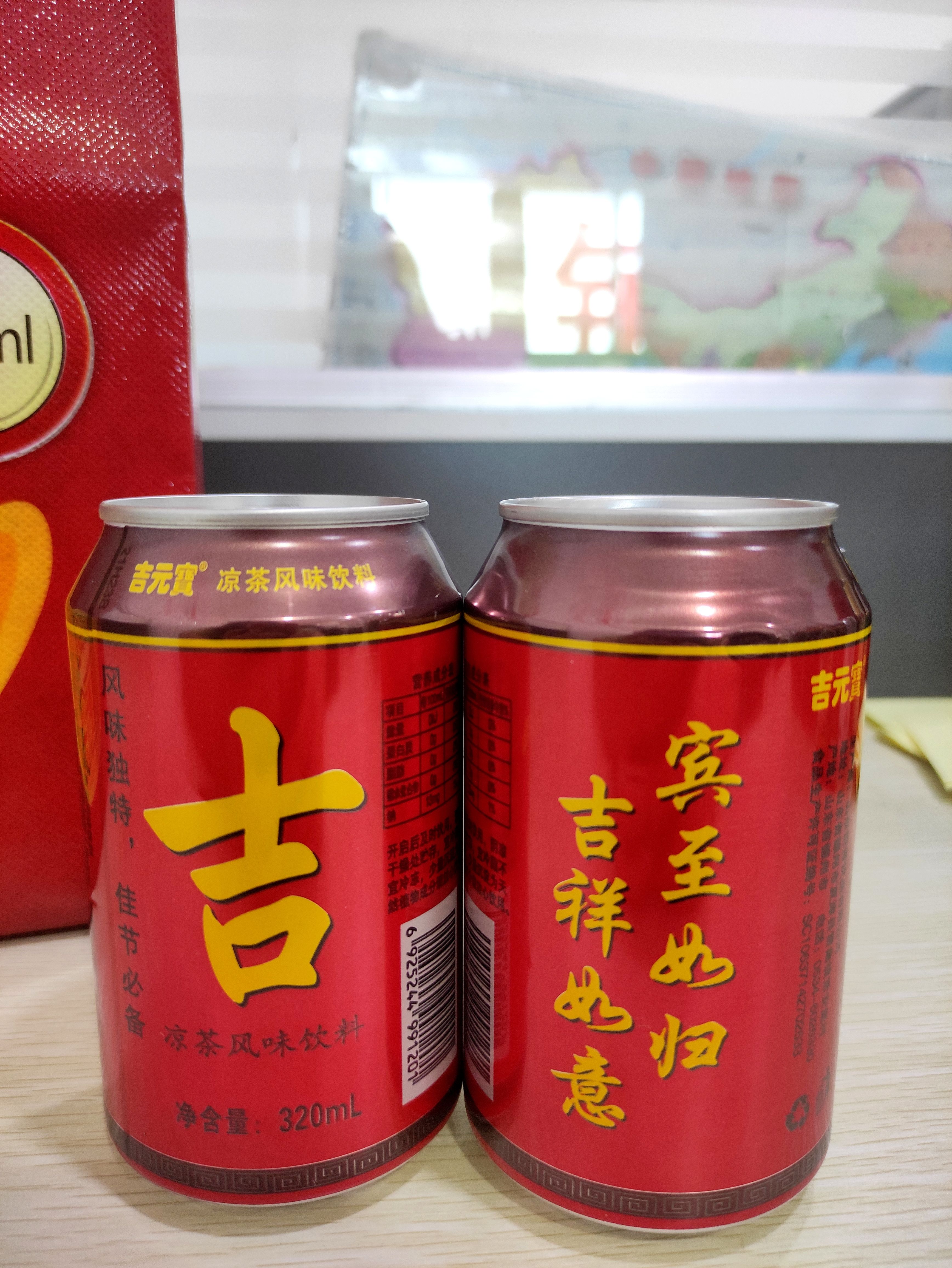 凉茶  320*20  320*16  320*12