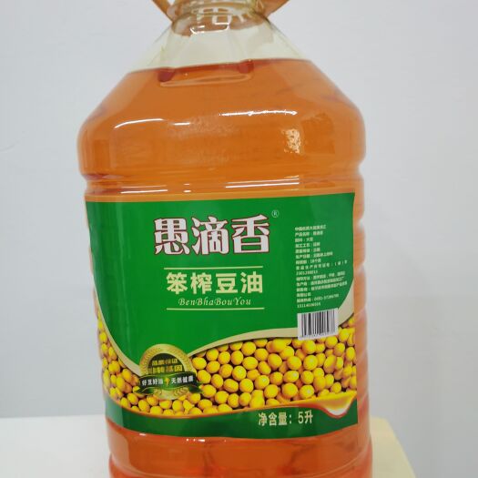 依兰县大豆油 纯笨榨豆油