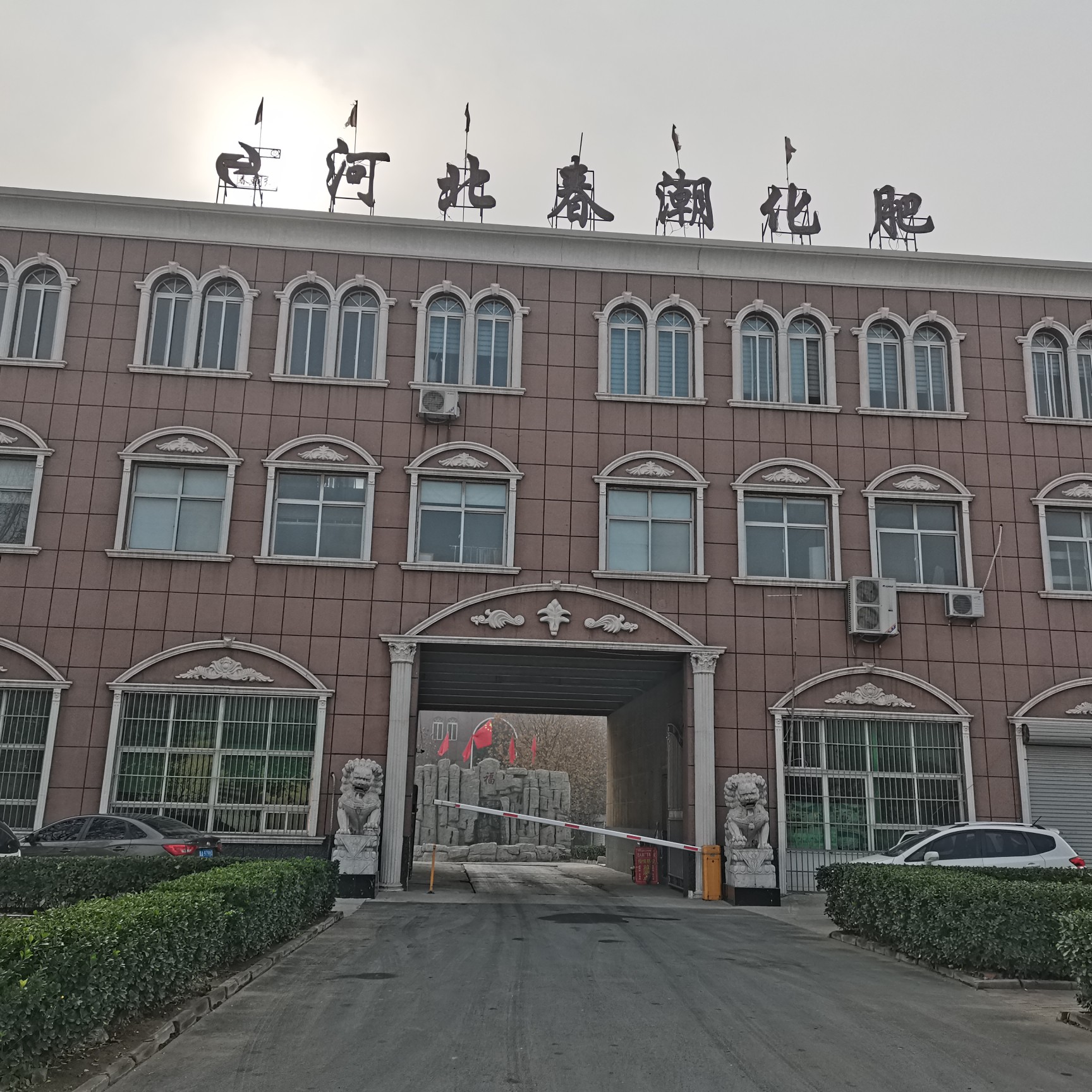 复混肥 26-11-11玉米肥