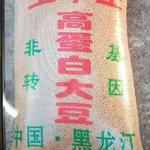 苏州黄大豆 江苏省苏州市吴中区 生大豆 1等品 