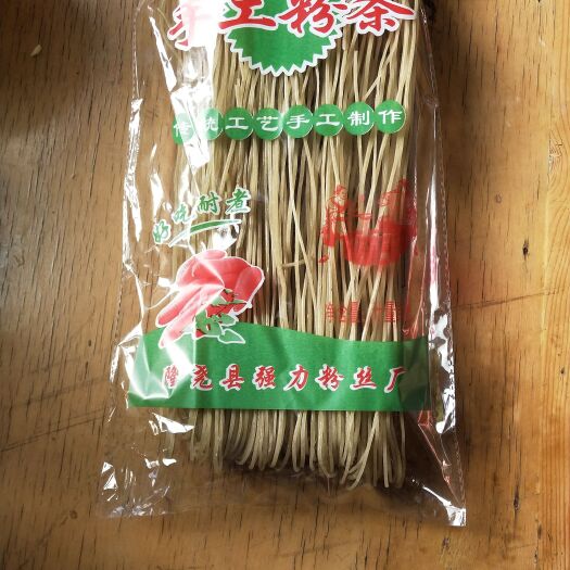 武安市山药粉条  粉条