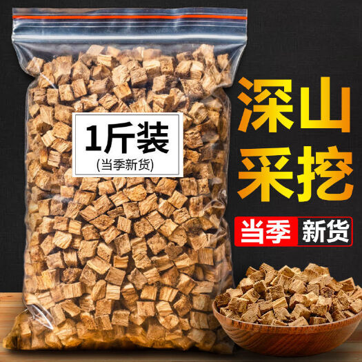 嵩县野生葛根  葛根泡水葛根块丁野生新鲜天柴葛根粉然正品葛根汤干