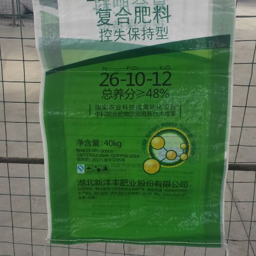 扶余市 二手吨包袋子编织袋