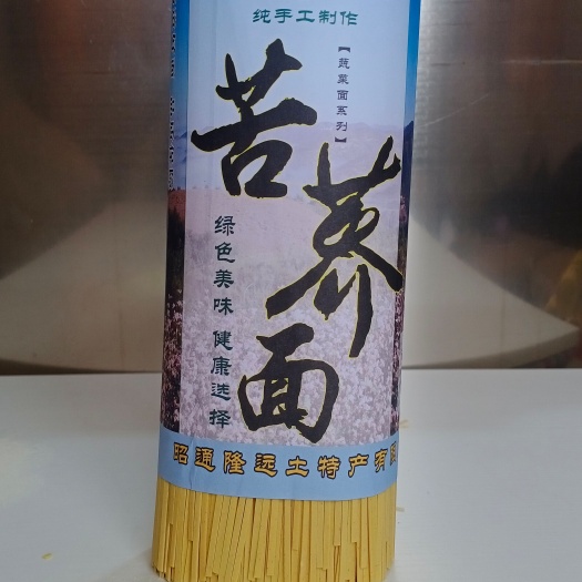 昭通挂面  香华萃苦荞面