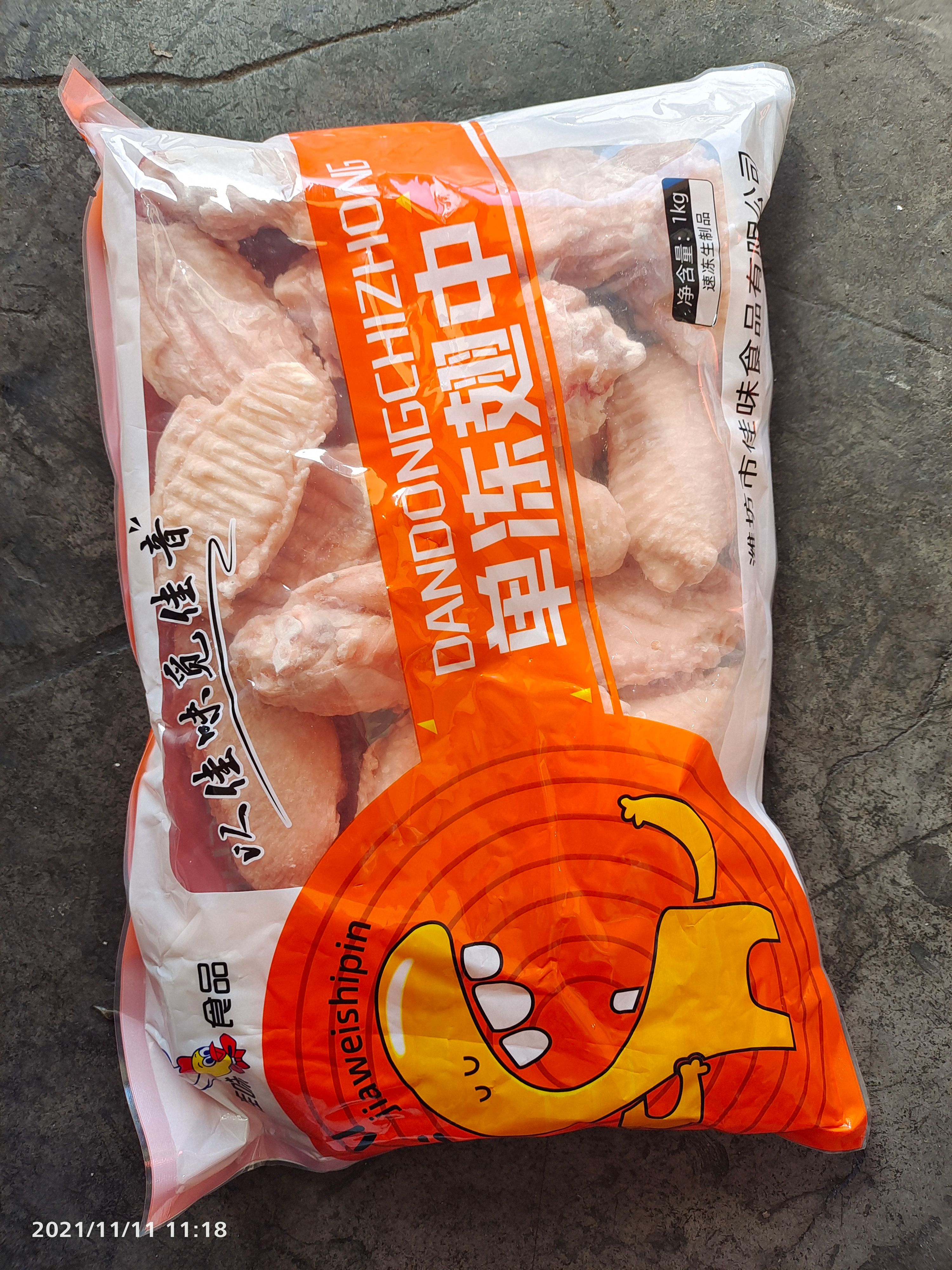 纯干鸡翅中，中翅冷冻食品批发山东鸡副厂家直销鸡产品电商市场