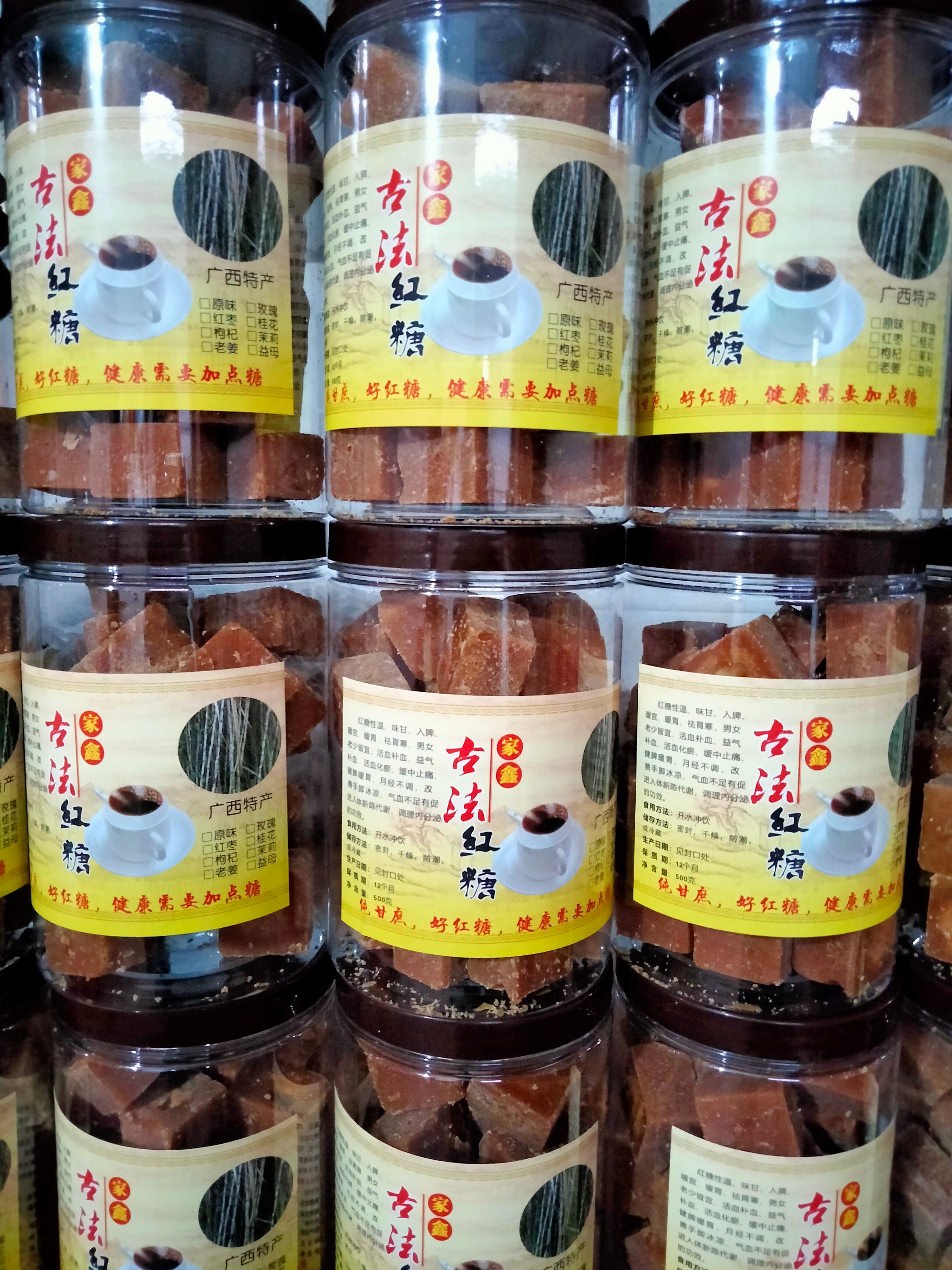 纯手工红糖，古法红糖每瓶500克，口味俱全