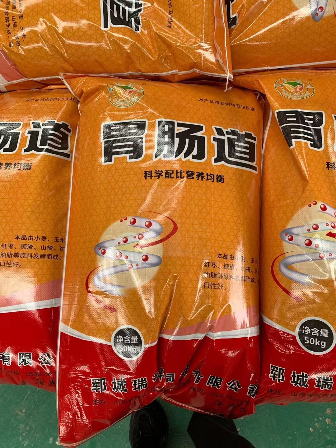 发酵饲料 胃肠道适合鸡鸭鹅牛羊猪  适口性好  开食健胃