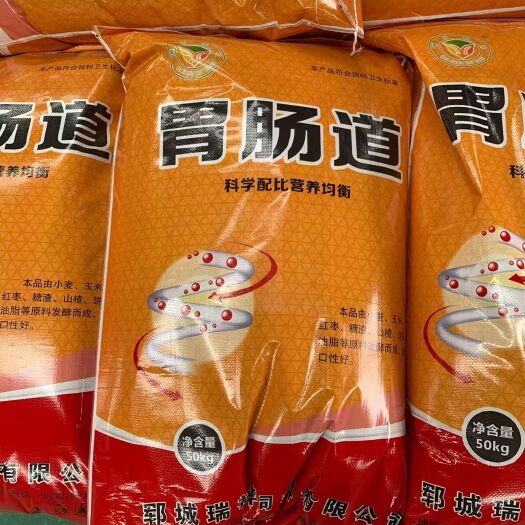 郓城县发酵饲料 胃肠道适合鸡鸭鹅牛羊猪  适口性好  开食健胃