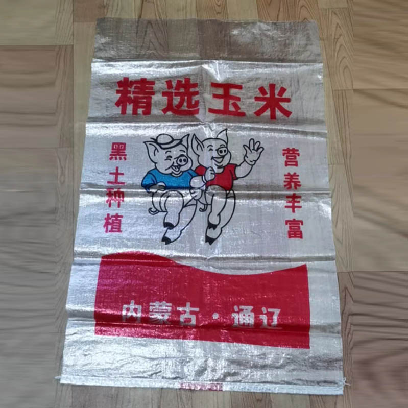 二手编织袋 玉米袋 透明款，60乘100。