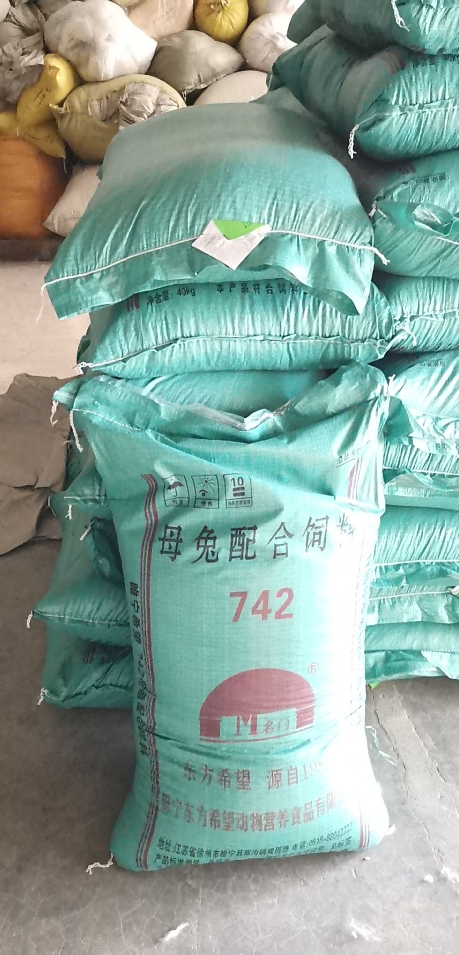 豆粕饲料  东方希望名门兔粮兔饲料长毛兔肉兔宠物兔实验兔全价