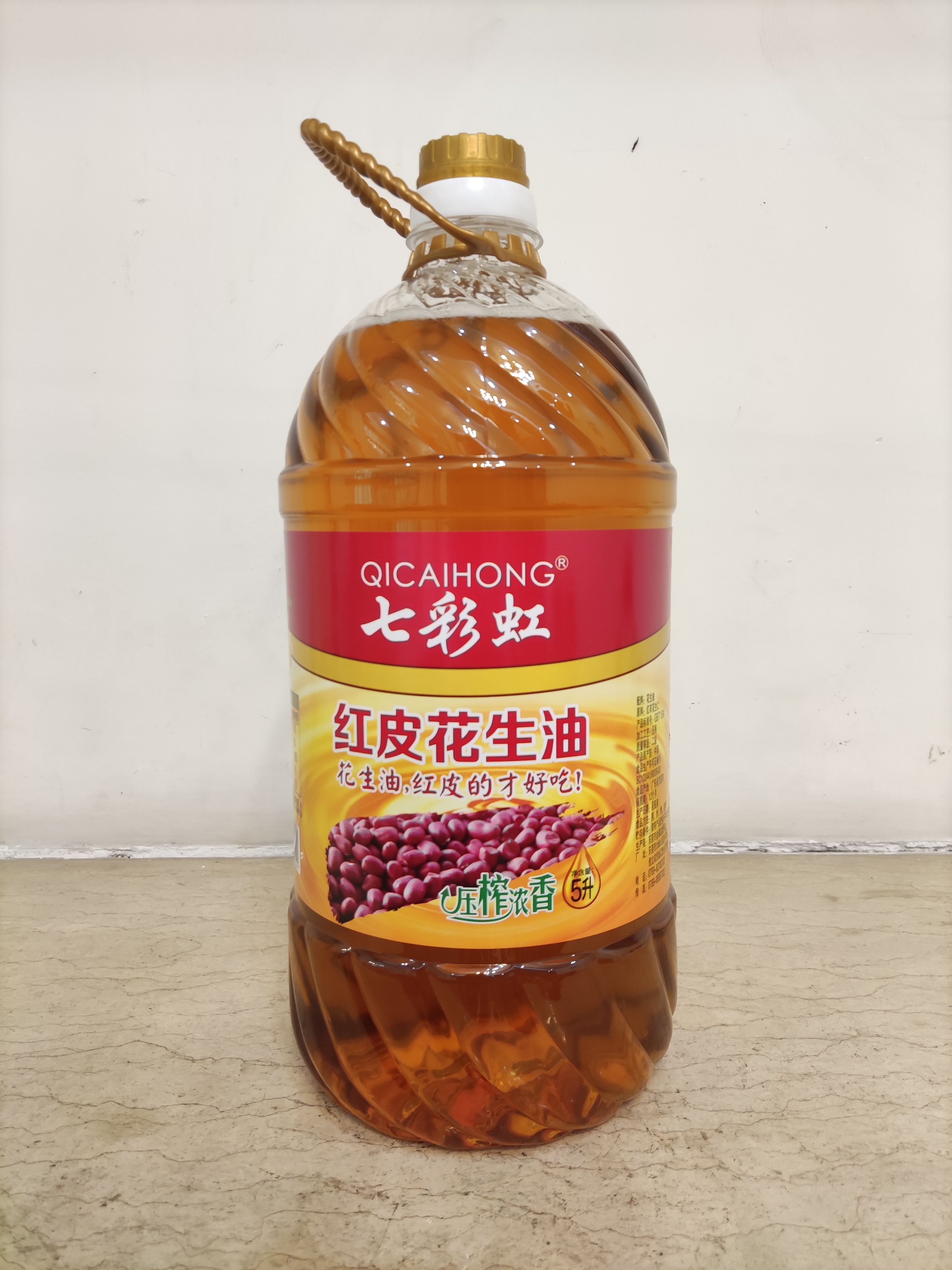 花生油  采用优质的红皮花生米，俗称四粒红，