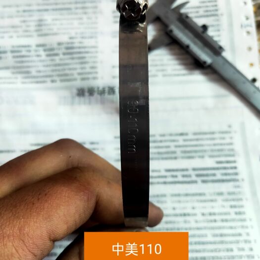 河间市管卡 中美90-110  4寸专用
