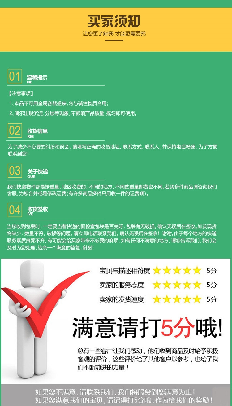 有机水溶肥  氨基酸肥水膏多肽，粉肥快速肥水天然饵料，壮苗，