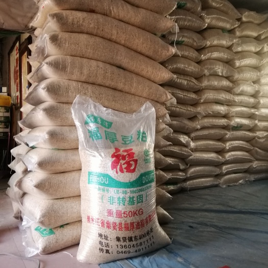 集贤县 黑龙江非转基因食用豆粕蛋白质量43%