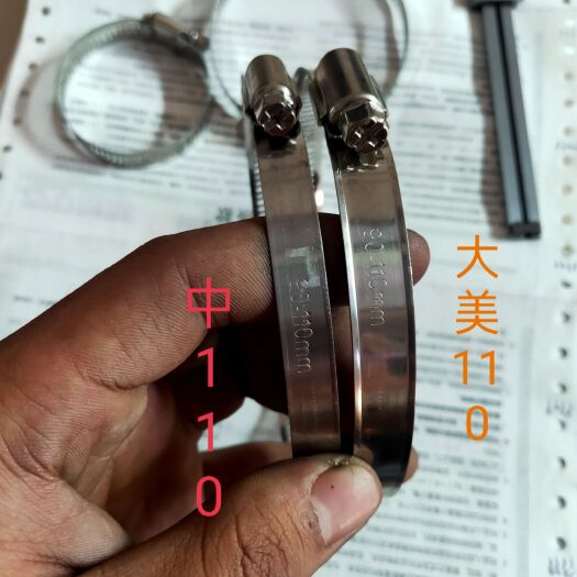 河间市 喉箍卡箍，管卡，管件专业生产批发