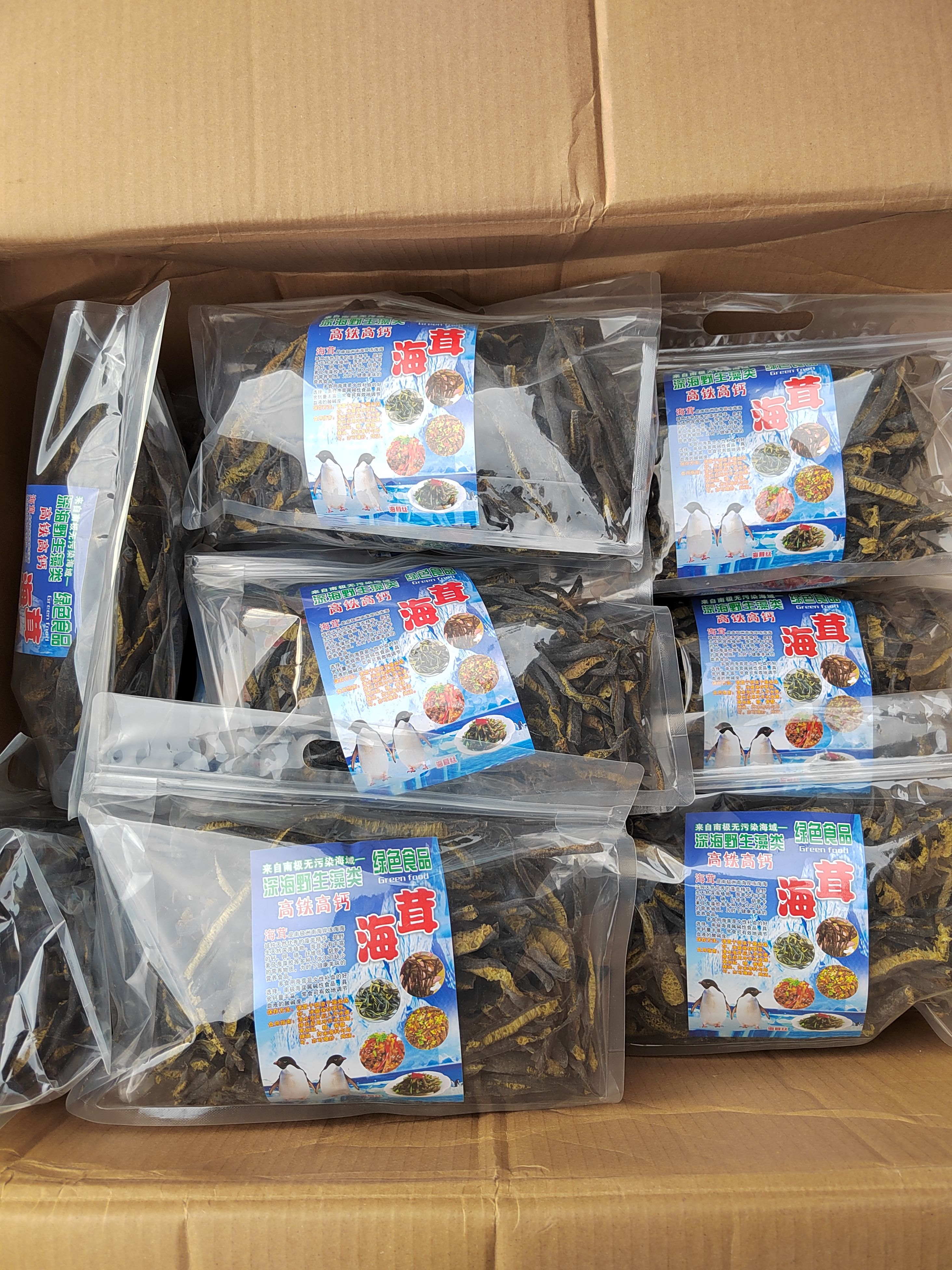 海茸干  南极智利特产 海茸丝｛海笋｝绿芯长丝
