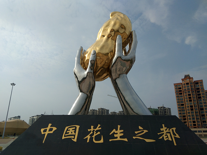 花生油  采用优质的红皮花生米，俗称四粒红，