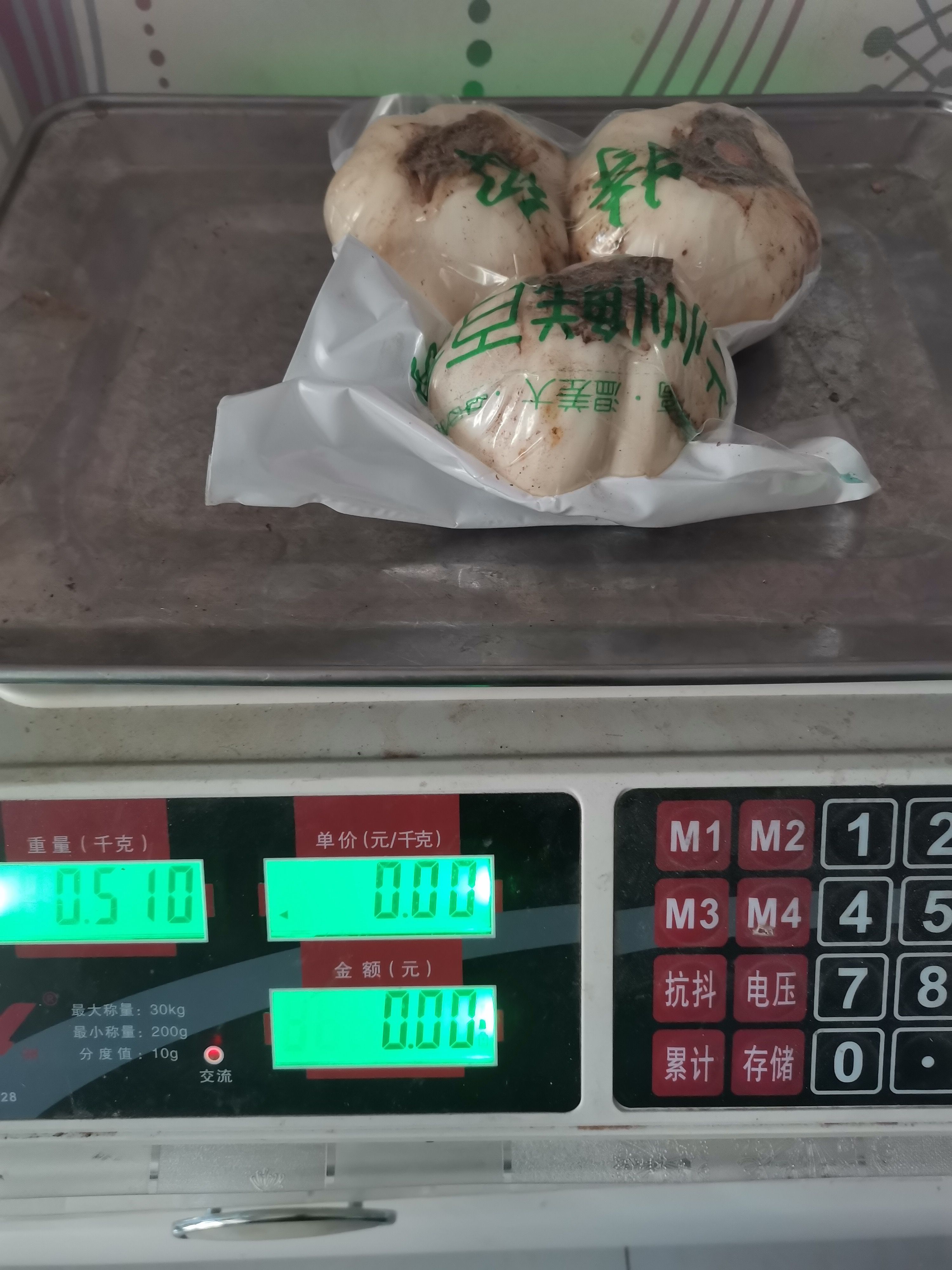 正宗兰州鲜百合，九年生精品百合3颗百合一斤装，香甜软糯