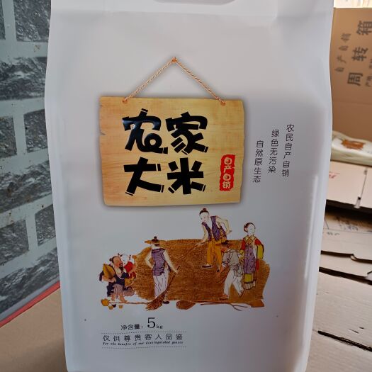 前郭县长粒香  松花江畔上的农家米  好吃  伸缩性强