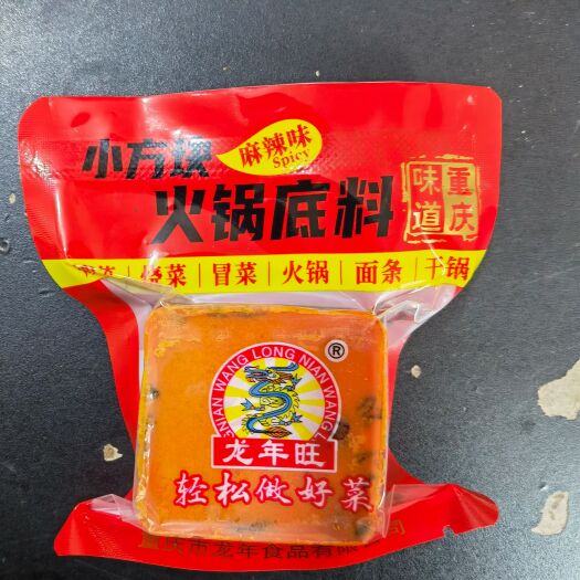 火锅料  50g正宗重庆牛油老火锅底料四川超麻辣烫家用小包装一人份