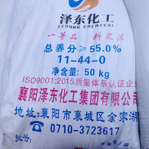 济南磷肥 撒施 襄阳泽东