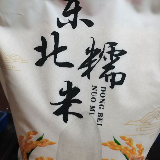 富锦市 东北园糯大米