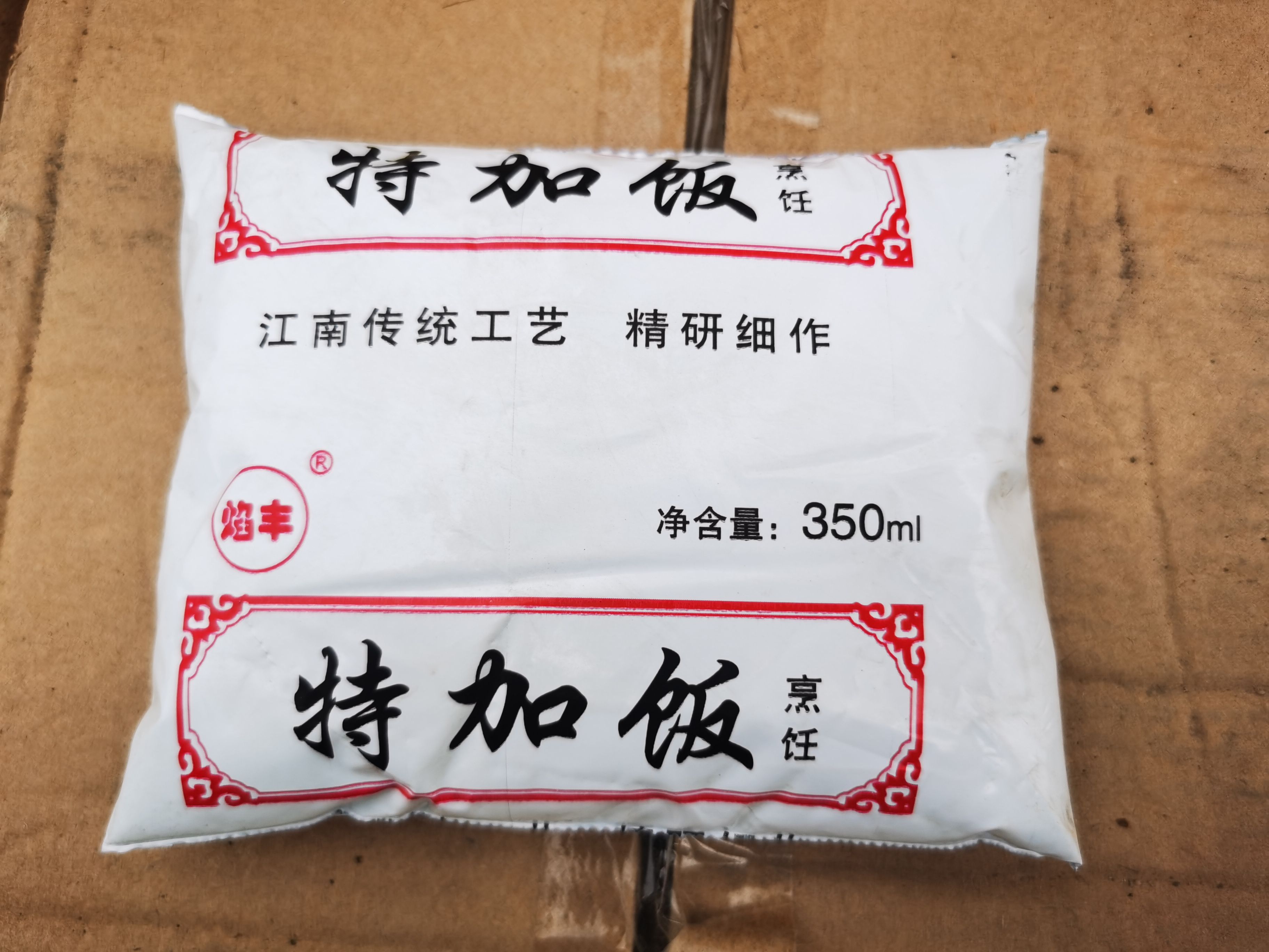  品牌特加饭料酒，10吨需要的联系我