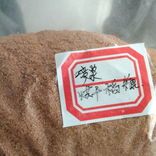 正定县 烘干喷浆稻糠