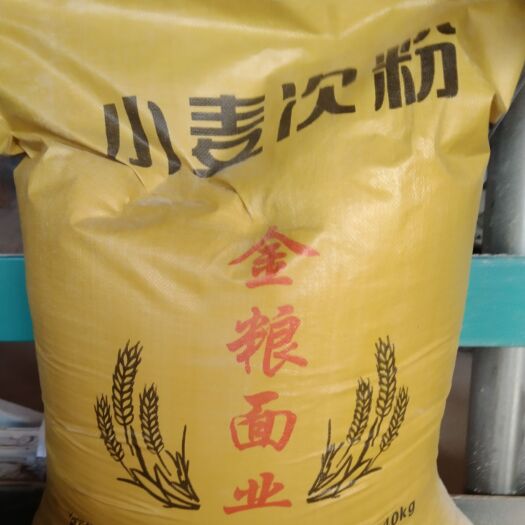 正定县 小麦次粉，3.0