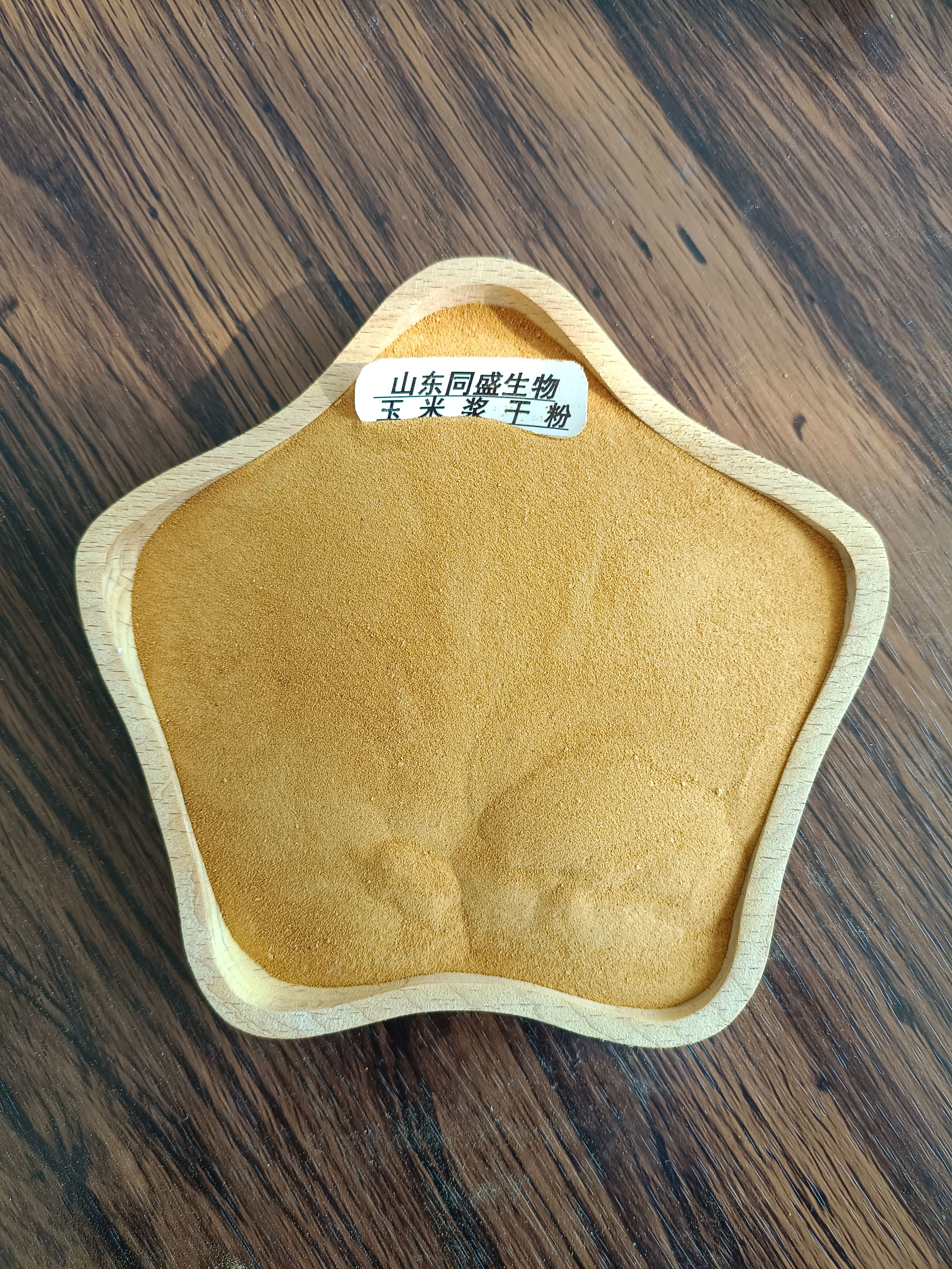 玉米浆干粉 厂价销售 微生物发酵培养基 发酵饲料添加剂