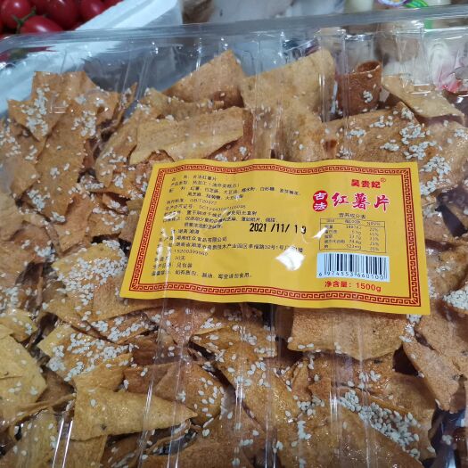 岳阳地瓜干 古法红薯片