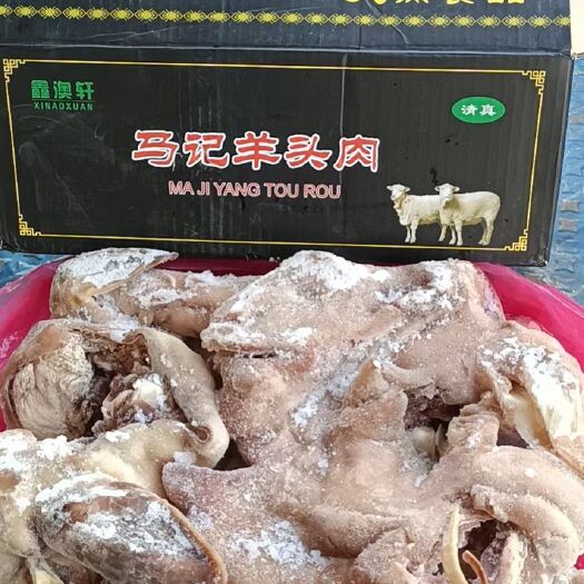 郑州羊杂 