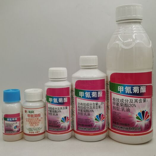 武汉华贝20%甲氰菊酯红太阳蔬菜蚜虫红蜘蛛杀虫剂70毫升包邮