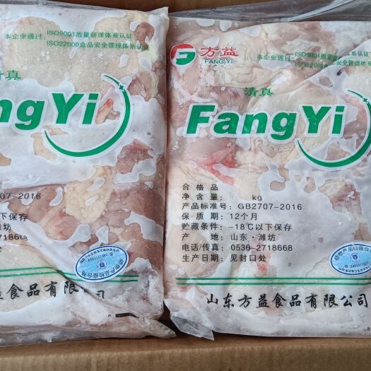 郑州鸡腿  乇乇肉方益