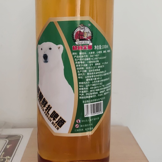 青岛啤酒  源自德国的工艺俄罗斯白熊