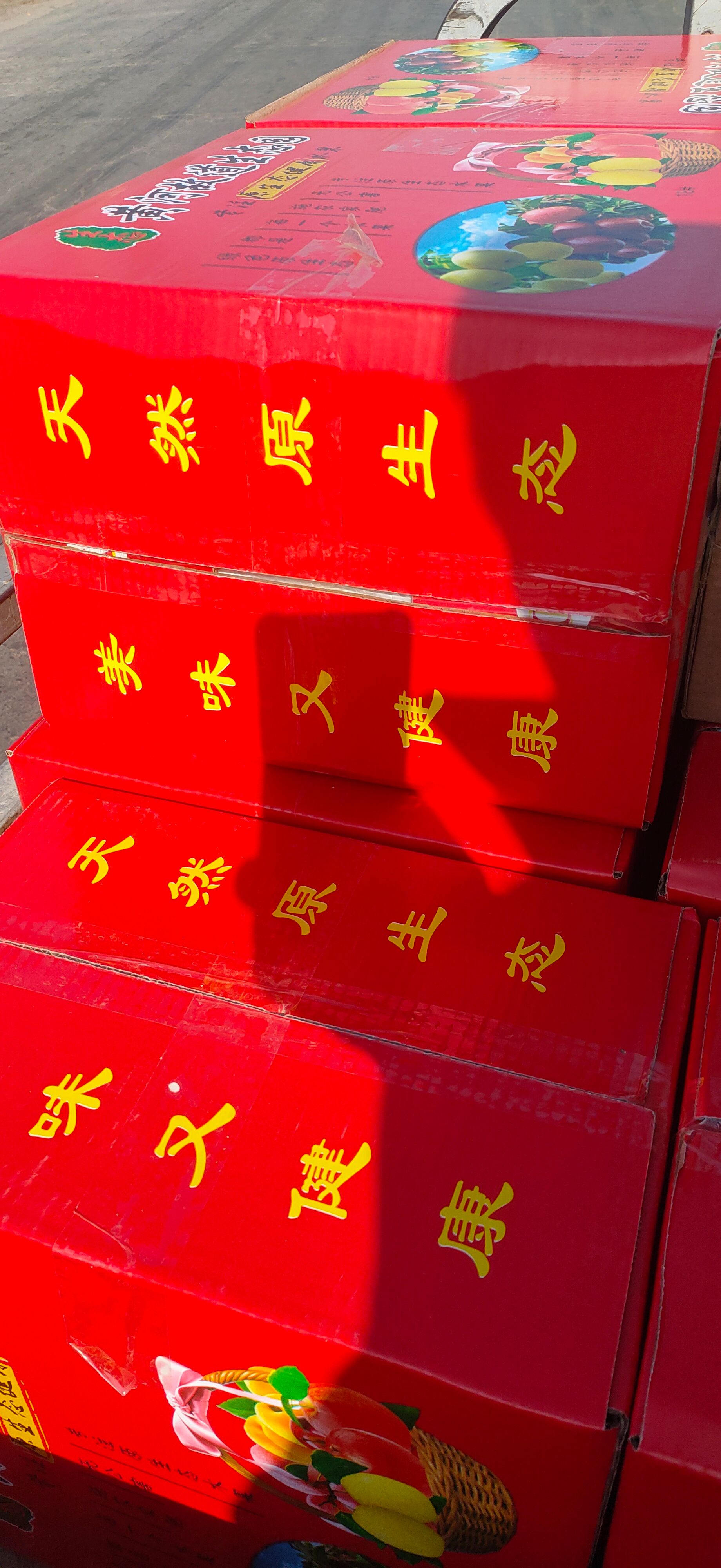 红富士苹果全国现代正宗大沙河红富士皮薄肉厚汁多味美全国包邮