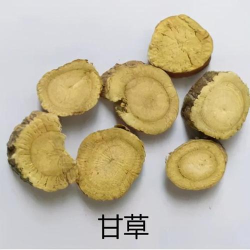 甘草 安徽省芜湖市三山区