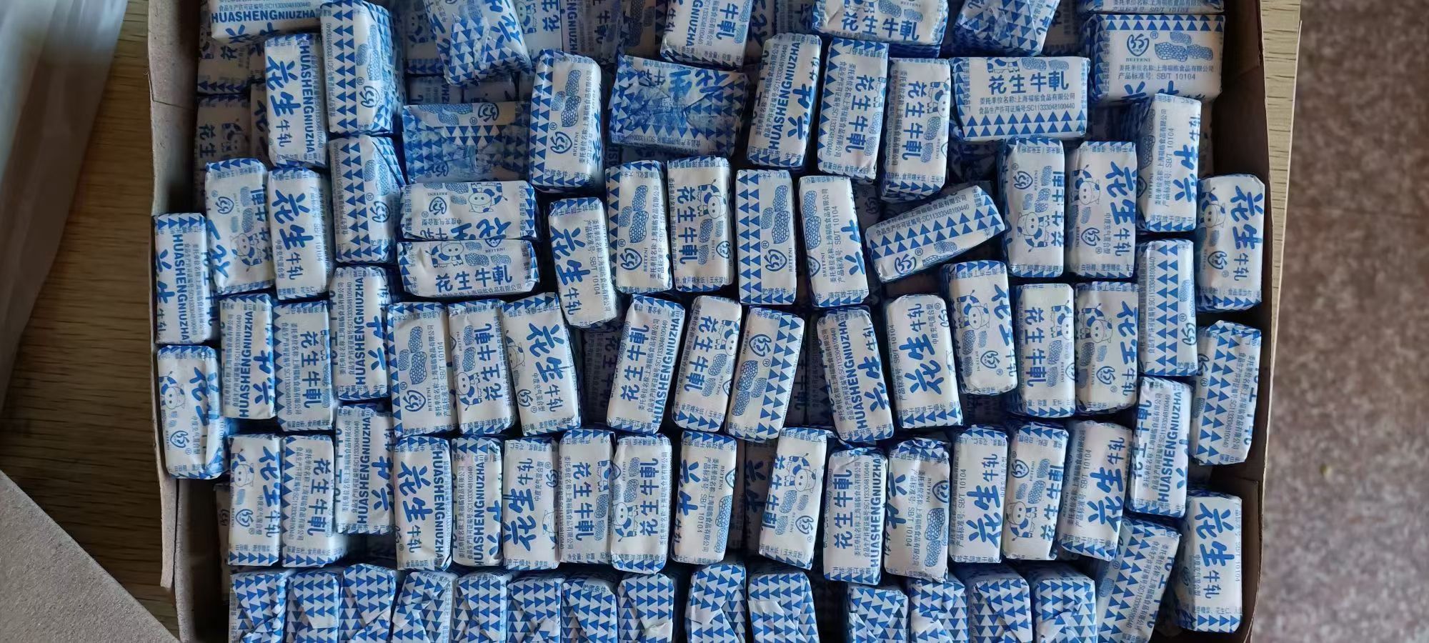 经典花生牛轧糖老式牛扎糖休闲零食年货糖果散装批发充气奶糖