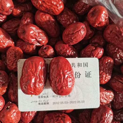 阿克苏市红枣 新疆特产灰枣5斤包邮阿克苏产地直邮一件代发