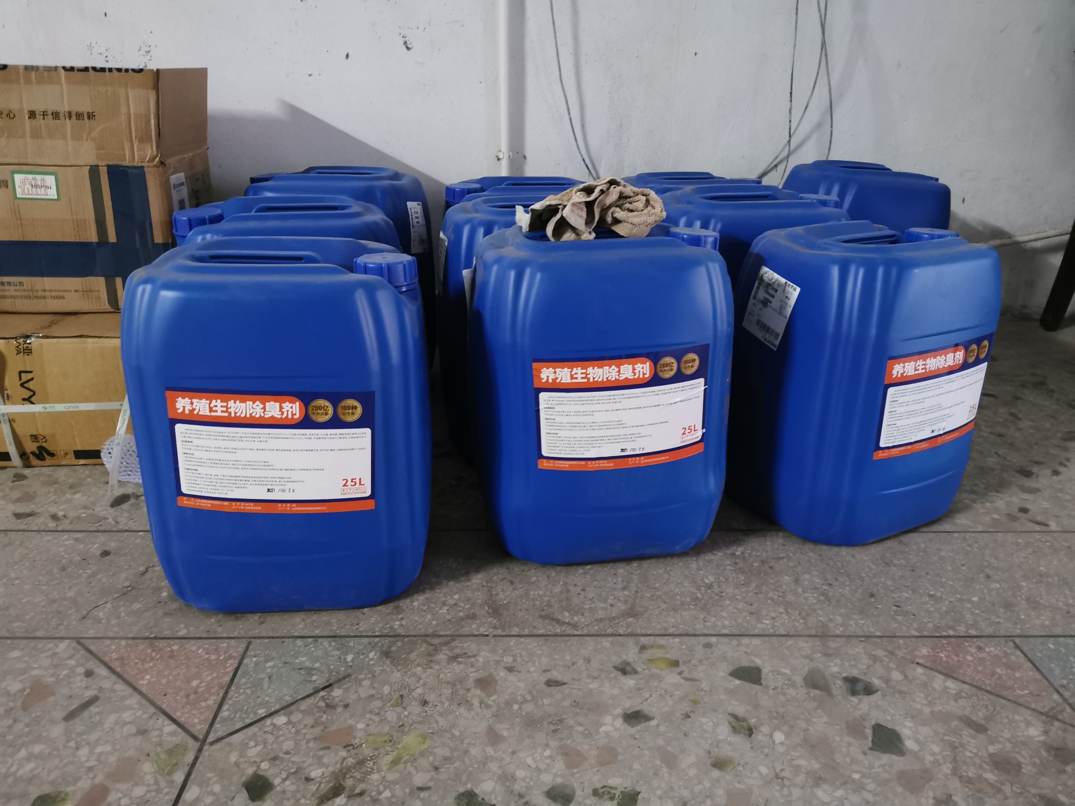 养殖生物除臭剂可有效分解粪便中的氨气、硫化氢、等有害气体。