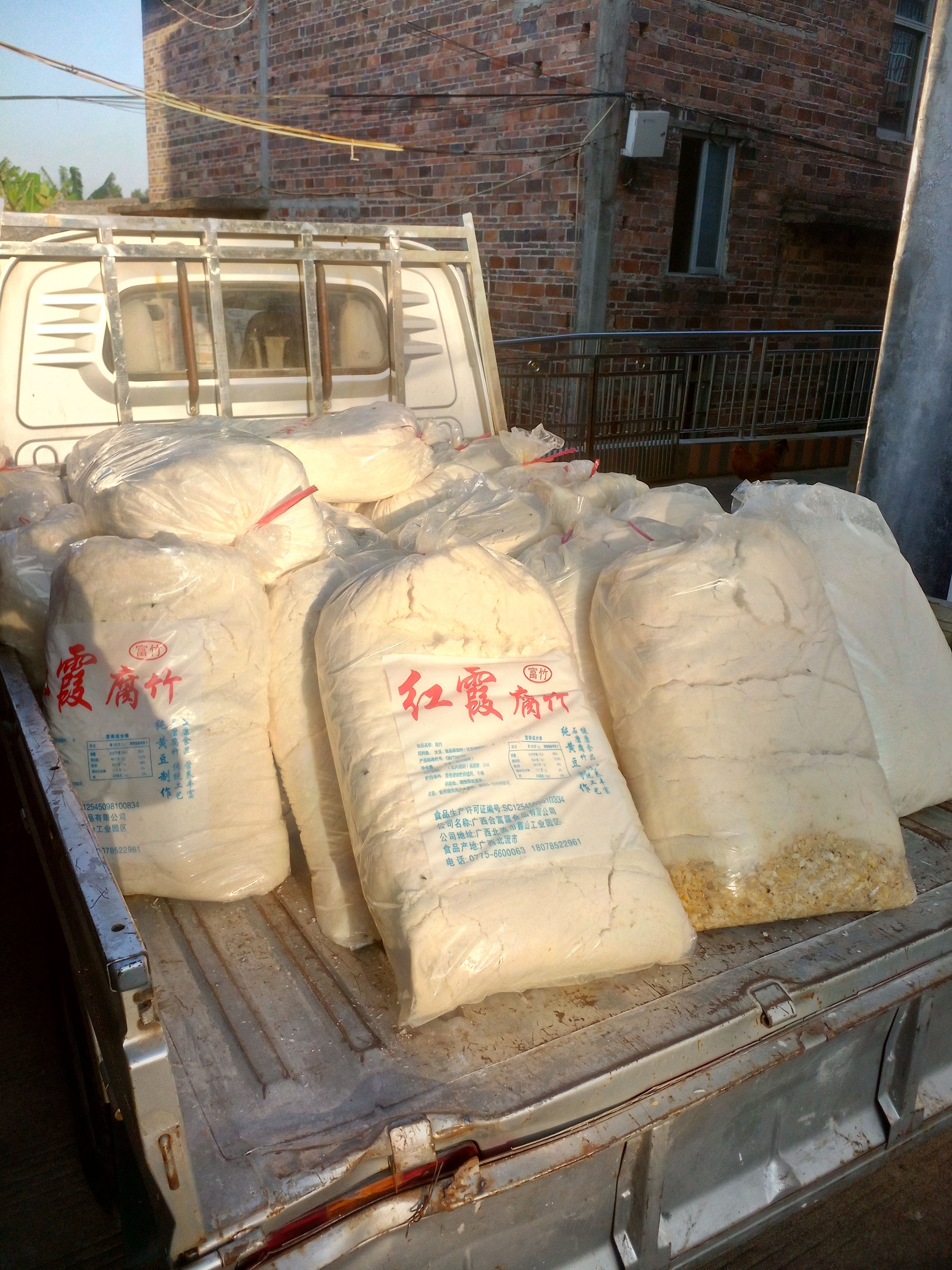 糟渣类饲料 豆渣