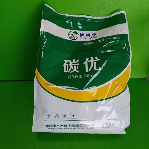 江门水质调节剂  碳优，粉状，高效碳能，养菌养藻。