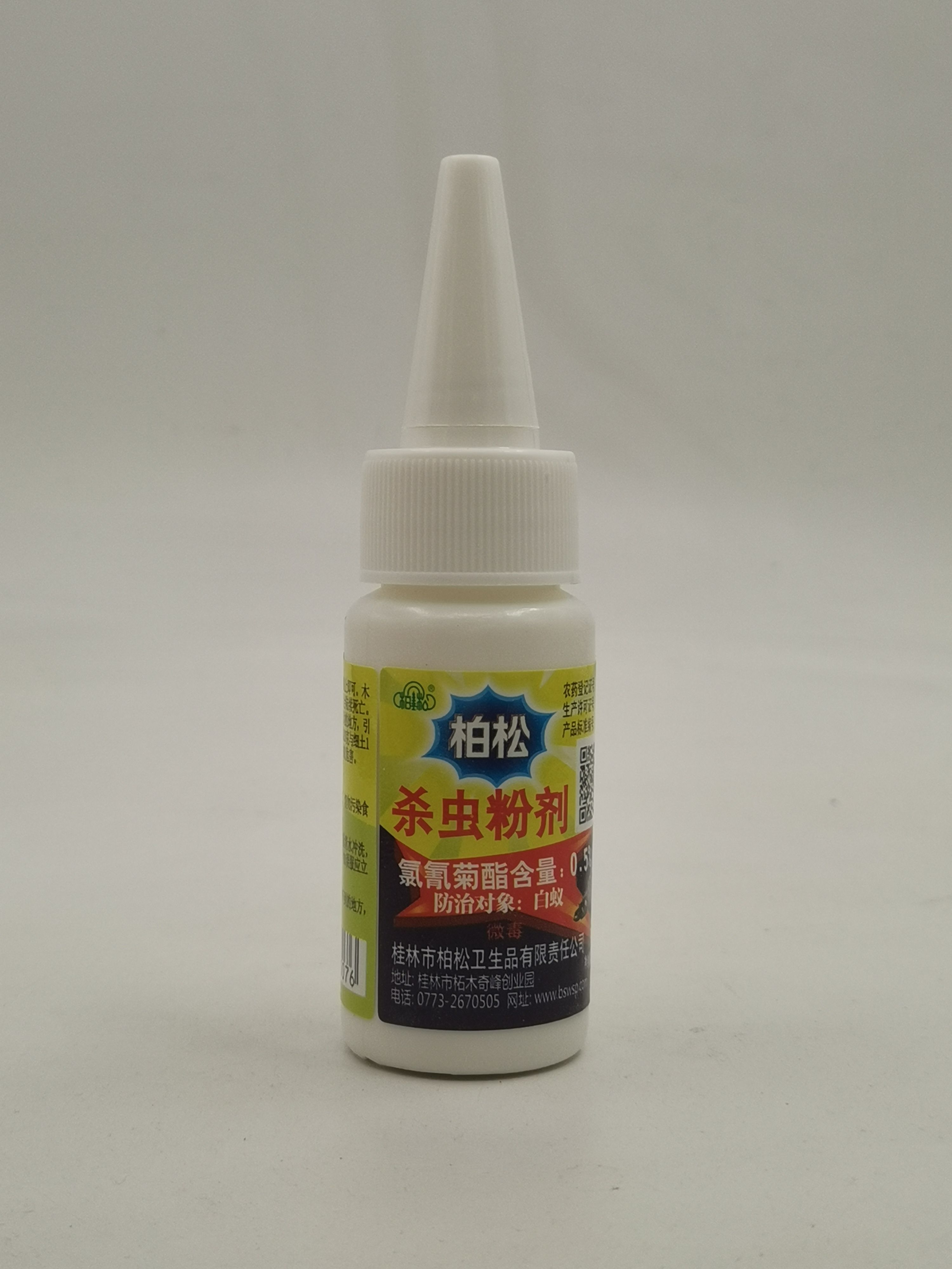 氯氰菊酯  白蚁药粉状柏松杀虫粉剂家用预防诱杀一锅端驱虫灭蚂蚁20克包邮