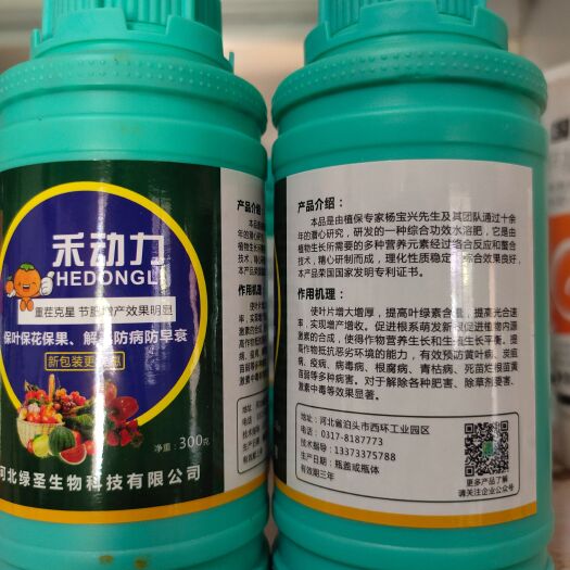聊城 植物核动力广谱叶面肥打破休眠细胞分裂素修复卷叶黄叶死苗抗复活