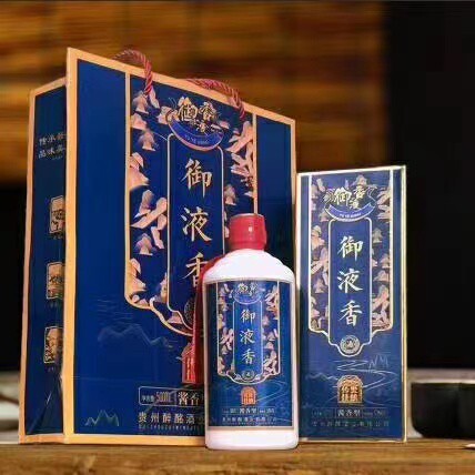 仁怀市高粱酒  御液香