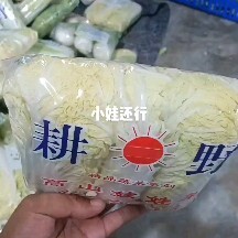 东莞市娃娃菜，小娃，大娃精包，毛莱，桶货