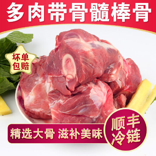 临沂猪骨头 多肉前腿骨骨  自助酱骨头专用    几块钱一斤的