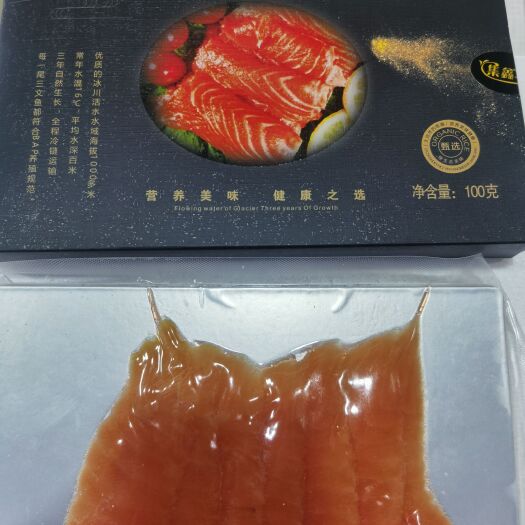 乌鲁木齐烟熏三文鱼切片