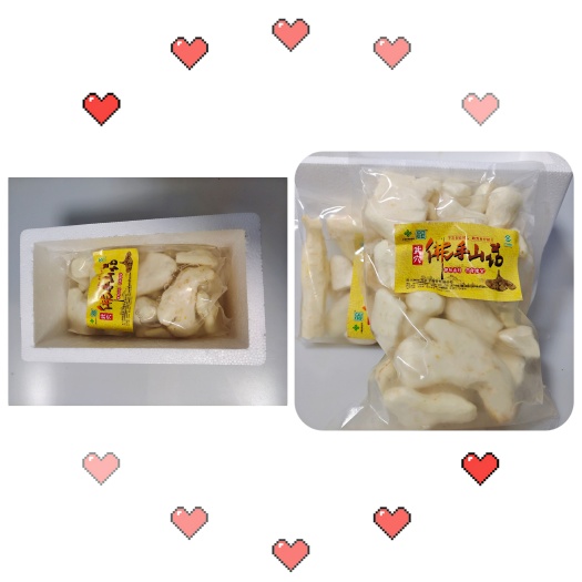 武穴市武穴佛手山药（去皮包装）