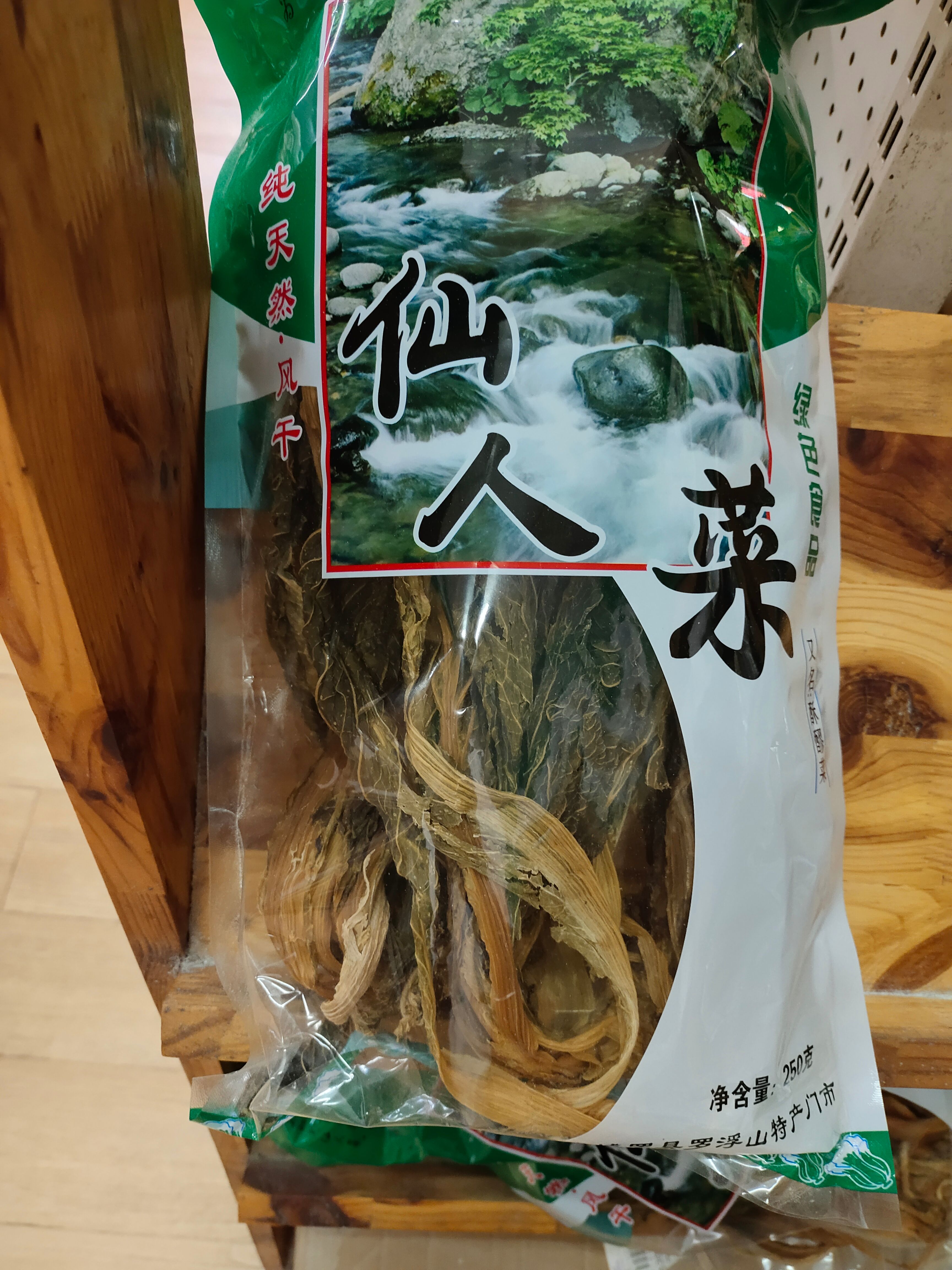 干包菜  罗浮山仙人菜